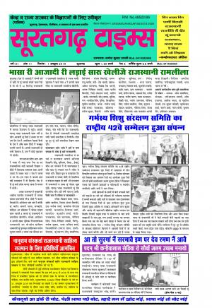 1अक्टूबर2019