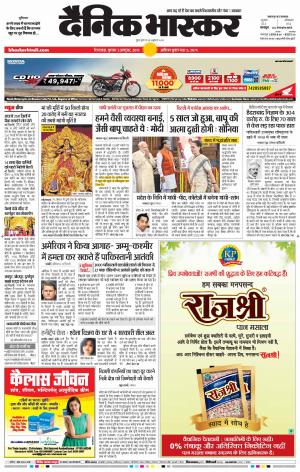  छिंदवाड़ा 