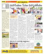 SPSR Nellore Constituencies