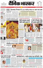 छत्रपति संभाजीनगर 