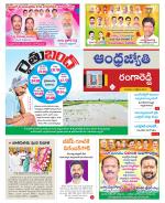 Rangareddy District