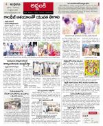 Prakasam constituencies