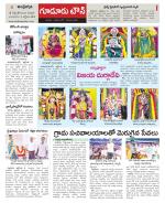 Nellore constituencies