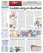 Kadapa Constituencies