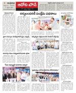 Kurnool constituencies