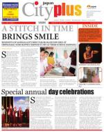 Vashi Vol-5,Issue-22,Date - FEBRUARY 28 - MARCH 06, 2014