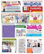 Guntur District