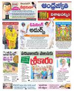 Visakhapatnam District