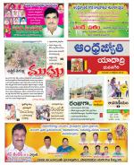 Yadadri District