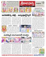 Chittoor constituencies