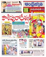 Krishna District