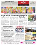 Vjayawada Constituencies