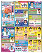 West Godavari Constituencies