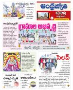 BHADRADRI KOTHAGUDEM