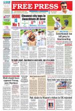 Free Press - Ujjain Epaper Edition