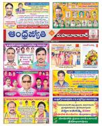 Mahabubabad District