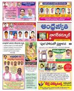 Nagarkurnool District