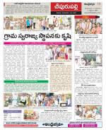 Vizianagaram Constituencies