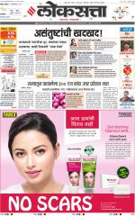 Chhatrapati Sambhajinagar