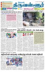 Tiruvellore-Chennai Supplement