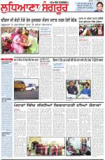 Punjabi Tribune (Ludhiana)