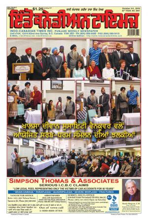 Issue No. 2097, 3-9 October 2019