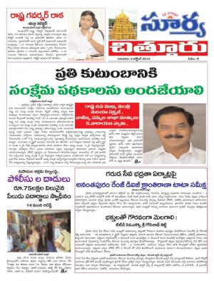 Thursday 03 Oct,2019