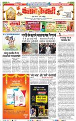 Lucknow - Punjab Kesari