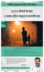 Aligarh - Punjab Kesari