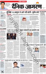 Dainik Jagran