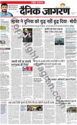 Dainik Jagran