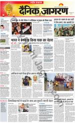 Dainik Jagran