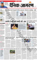 Dainik Jagran