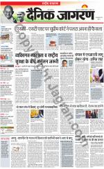 Dainik Jagran