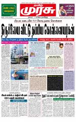 Trichy