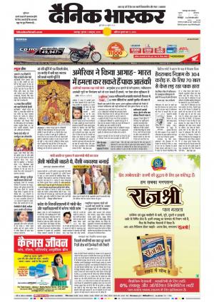 नरसिंगपुर