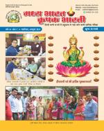 Madhya Bharat Krishak Bharti