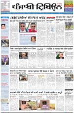 PT_28_February_2014_Delhi