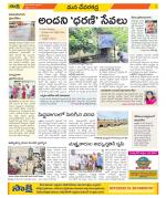 Mahabubnagar Constituencies