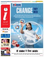 Prayagraj Hindi ePaper, Allahabad Hindi Newspaper - InextLive