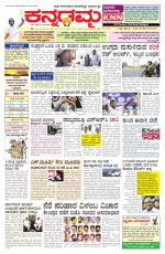 Kannadamma Daily Hubli