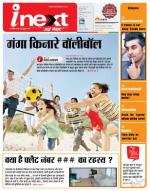 Dehradun Hindi ePaper, Dehradun Hindi Newspaper - InextLive