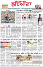 Punjabi Tribune (Ludhiana)
