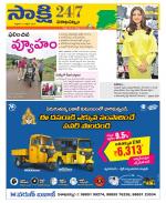 Visakhapatnam District - Old