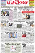Charhdikala Newspaper (Punjab) 