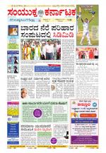 Namma Kalaburagi ಕಲಬುರಗಿ