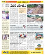 Visakhapatnam Constituencies Old