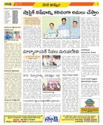 Khammam Constituencies