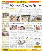 Ranga Reddy Constituencies