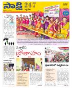 Siddipet District